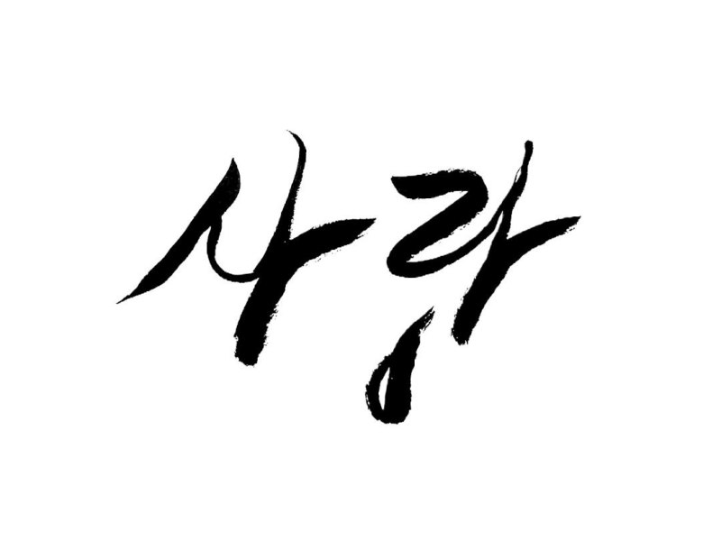 Art: Expressing Reality